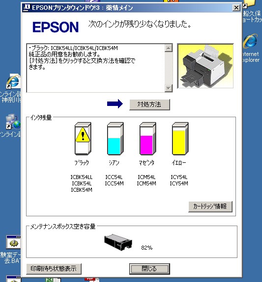 PX510_INK.jpg